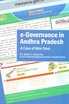 E Governance in Andhra Pradesh