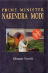 Prime Minister Narendra Modi 3D Action Replay of Modi Government