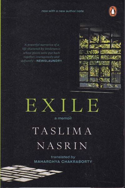 Exile