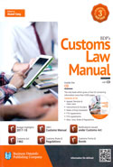 Customs Law Manual 2017-2018