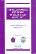 The Telugu Pravasi Who is Who in Delhi and NCR Directory
