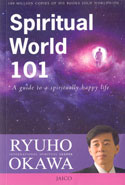 Spiritual World 101 a Guide to a Spiritually Happy Life