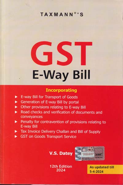 GST E Way Bill