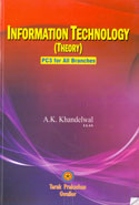 Information Technology Theory PC3 For All Branches