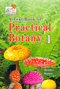A Text Book of Practical Botany Volume 1