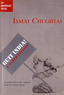 Quit India and Other Stories