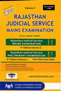 Rajasthan Judicial Service Examination Guide