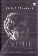 Nude Poems