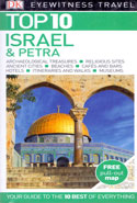 Eyewitness Travel Top 10 Israel and Petra