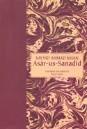 Asar us Sanadid