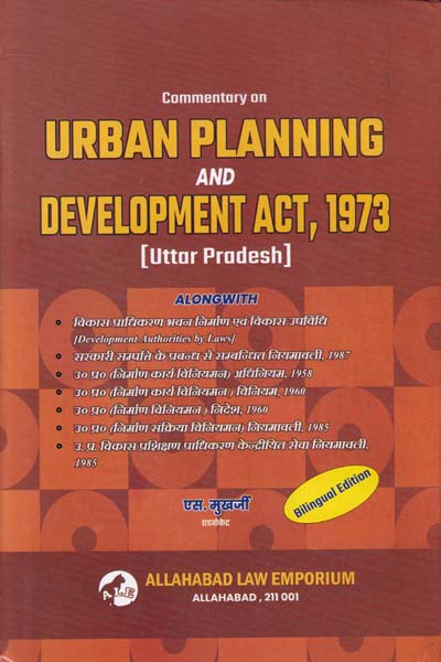 Commentary on Urban Planning And Development Act 1973 Uttar Pradesh In Diglot Edition
