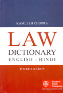 Law Dictionary English Hindi