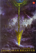 The Curse of Brahma Krishna Trilogy Volume 1