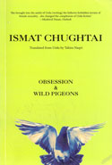 Obsession and Wild Pigeons