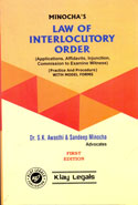 Law of Interlocutory Order