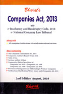 Companies Act 2013 with Insolvency and Bankruptcy Code 2016 & National Company Law Tribunal