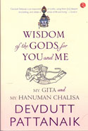 Wisdom of the Gods for You and Me