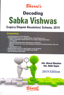 Decoding Sabka Vishwas 