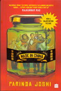 Made In China