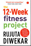 The 12 week Fitness Project