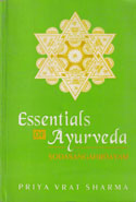 Essentials of Ayurveda