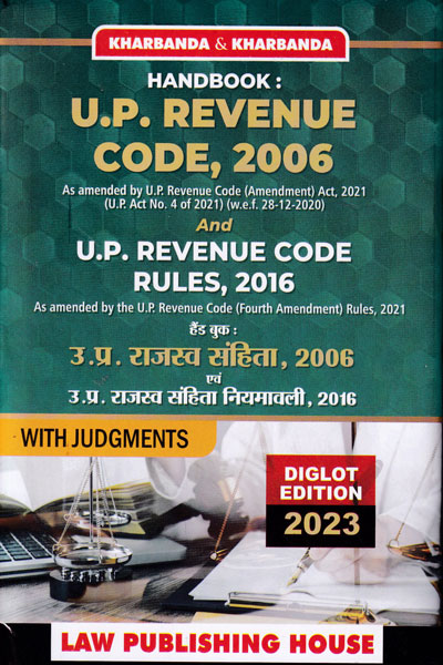 Handbook U P Revenue Code 2006 and U P Revenue Code Rules 2016 Diglot Edition