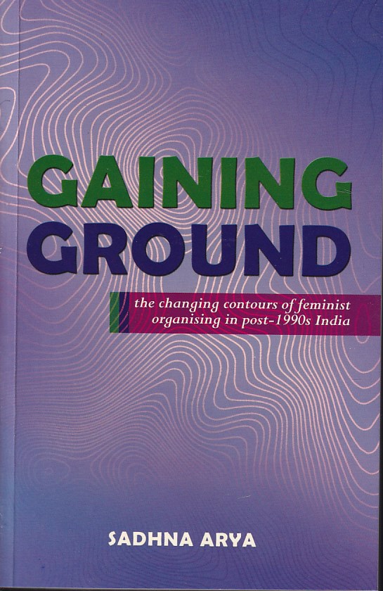 Gaining Ground