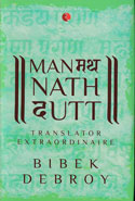 Manmatha Nath Dutt
