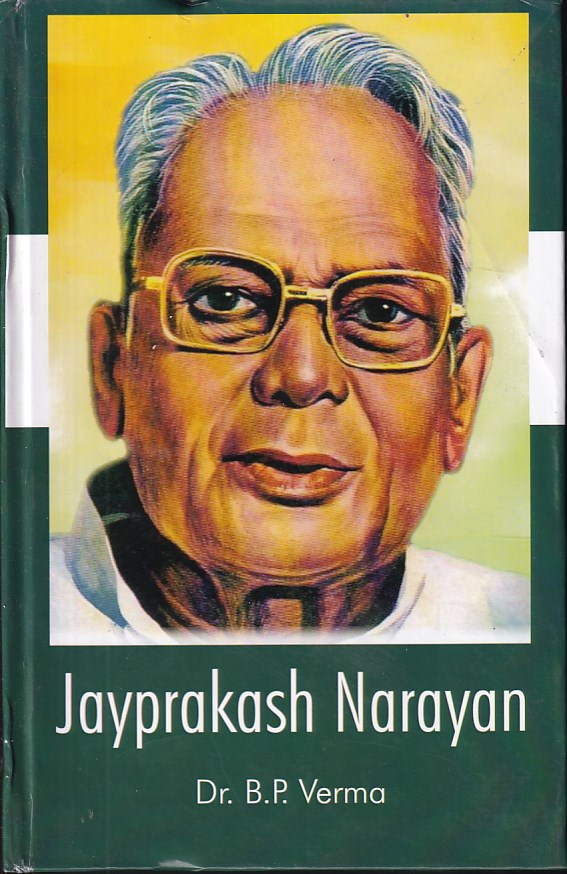 Jayaprakash Narayan