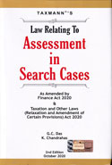 Law Relating To Assessment in Search Cases