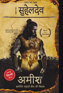 Bharat ka Rakshak Maharaja Suheldev in Hindi