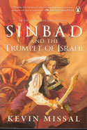 Sinbad and the Trumpet of Israfil