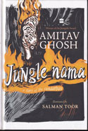 Jungle Nama