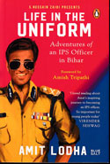 Life in the Uniform
