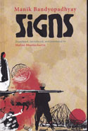 Signs