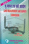 Land Measurment and Survey Commission