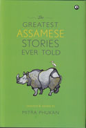 The Greatest Assamese Stories Ever Told