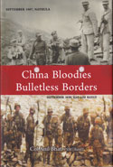 China Bloodies Bulletless Borders