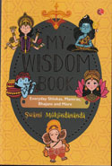 My Wisdom Book Everyday Shlokas Mantras Bhajans and More