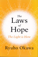 The Laws Of Hope The Light Is Here