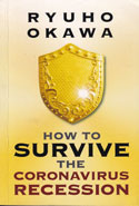 How to Survive the Coronavirus Recession