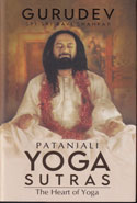 Patanjali Yoga Sutras The Heart of Yoga