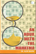 An Hour with the Mahatma