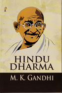 Hindu Dharma