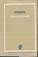 Ragalaksanam of Sri Mudduvenkatamakhin