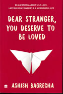 Dear Stranger You Deserve To Be Loved