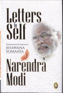 Letters to Self 