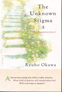 The Unknown Stigma Part  2 The Resurrection
