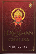 Hanuman Chalisa
