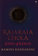 Rajaraja Chola King Of Kings